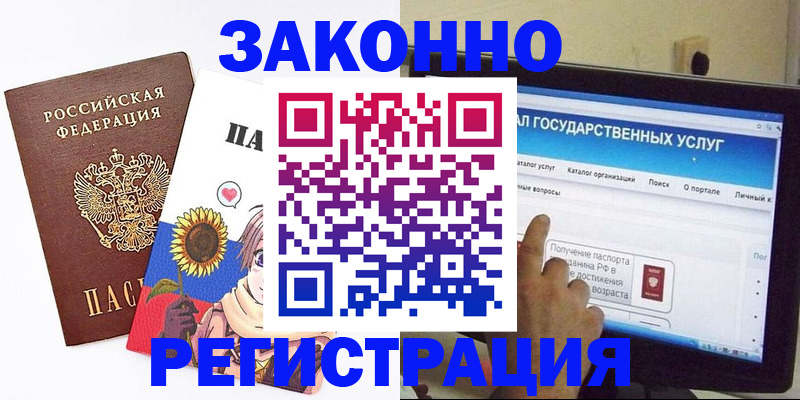 найти адрес прописки в Йошкар-Оле